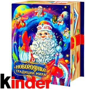 Детский новогодний подарок в картонной упаковке весом 850 грамм по цене 1330 руб в Екатеринбурге